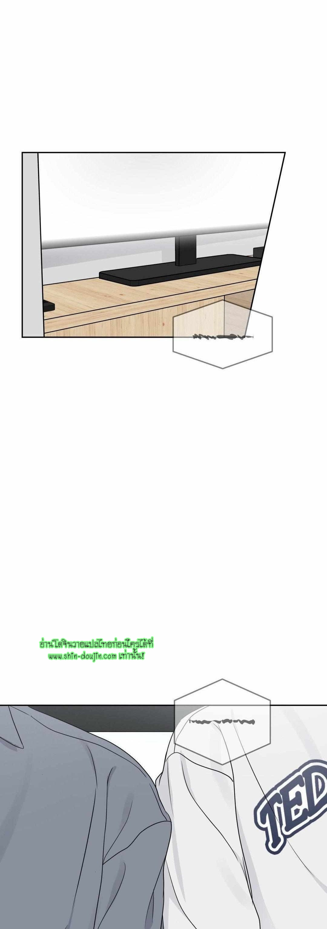 Campus Truth Game EP 4